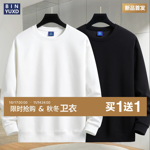 25新款秋冬加绒卫衣男打底衫