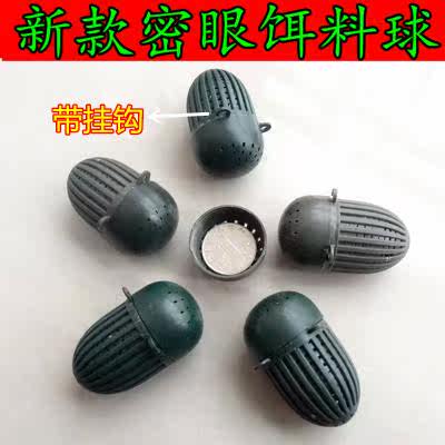 Bait Bait Earthworms box Fish cages Fish bait Ball Box ricefield eel Loach Bait cage Plastic boxin the Family/Personal Cleaning Tools , Housework/Floor cleaning equipment , Apron  category - from Buy2taobao.com to provide professional Taobao agent buy service