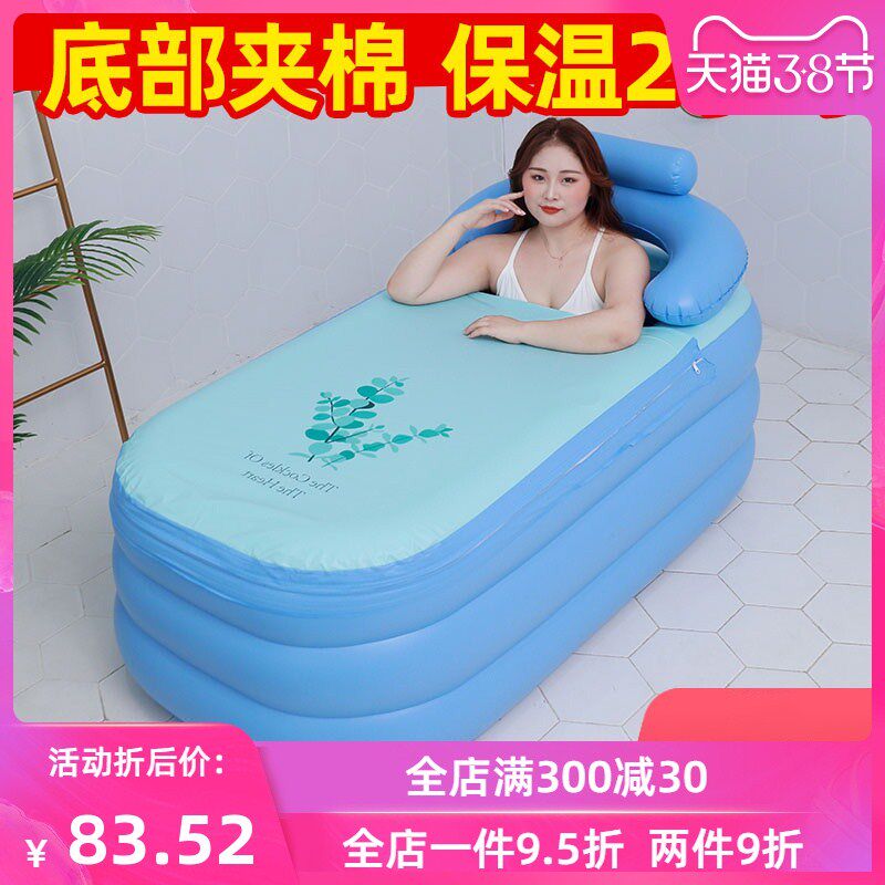 充氣浴缸大人家用汗蒸兩用可折疊洗澡盆加厚成人兒童沐浴桶泡澡桶在類目 家裝主材, 衛浴用品, 浴缸, 普通浴缸中 - 來自Buy2taobao.com提供專業的淘寶代購服務