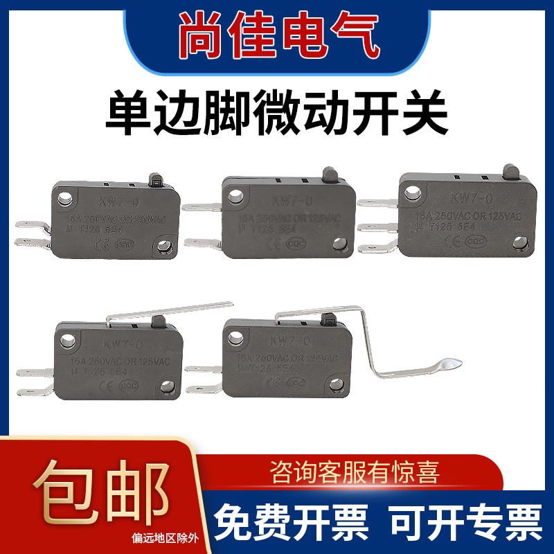 乐清水泵碎冰机气保焊枪微动