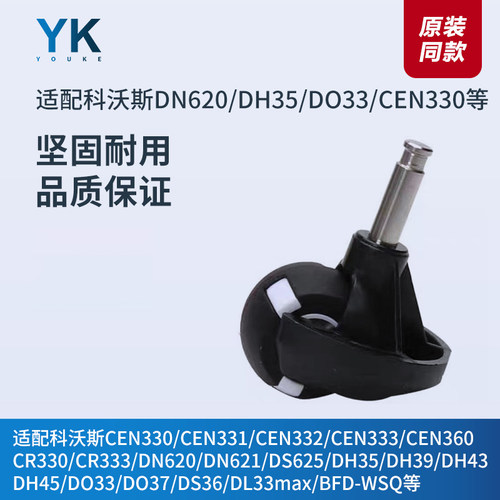 科沃斯万向轮扫地机DN620/DH43