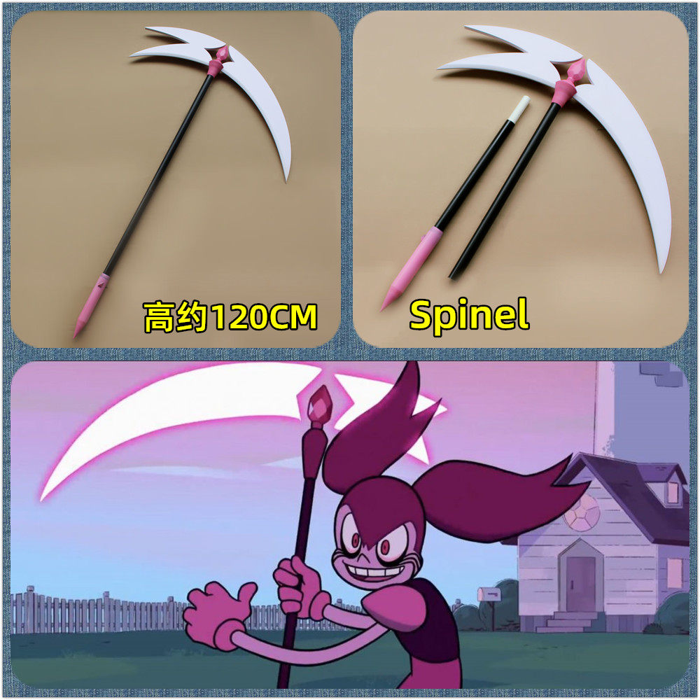 宇宙小子史蒂芬尖晶石镰刀道具