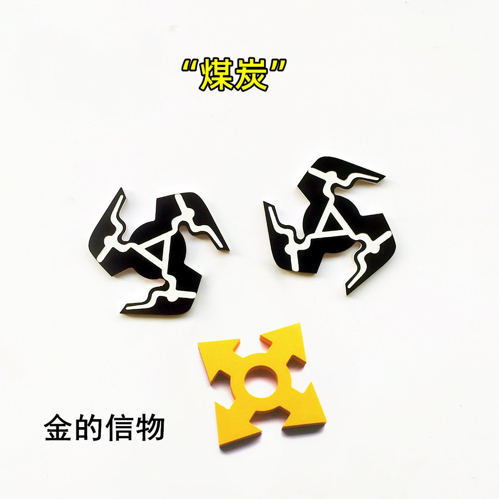 鬼狐天冲煤老板煤炭银爵金的信物