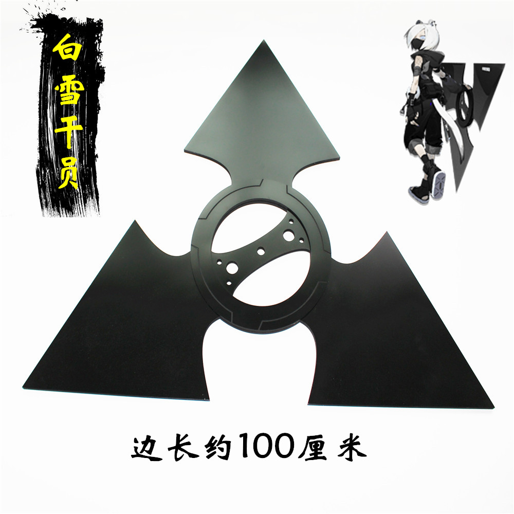 明日方舟白雪飞镖武器cos道具