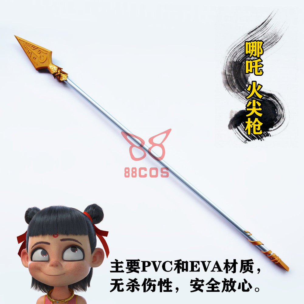 哪吒火尖枪之魔童降世cos武器儿童表演电影动画敖丙cosplay道具服