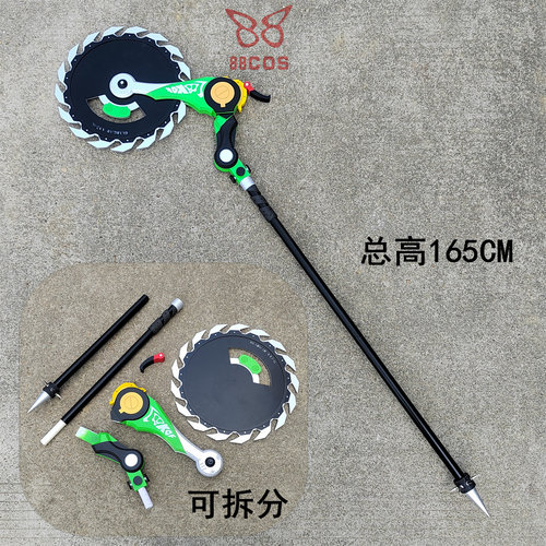 绝区零可琳威克斯电锯子武器道具