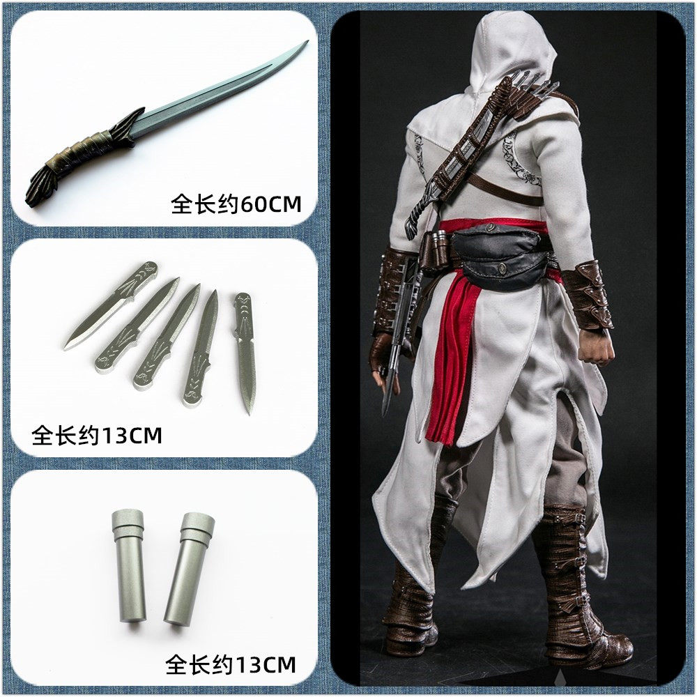 刺客信条一代的主角阿泰尔·伊本·拉阿哈德匕首背部短刀cos道具