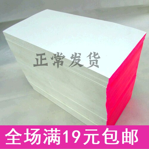 起航便签本环保实用随身草稿纸