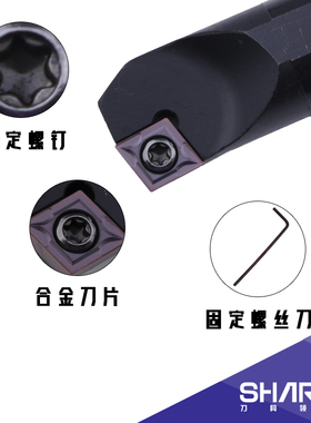 内孔车刀 数控车床S07K10K12M16Q-SCKCR06/09镗孔刀菱形