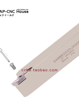 排刀后扫走心机车刀杆SABSR1010/1212/1616/2020K-40F/B-SABSL7字