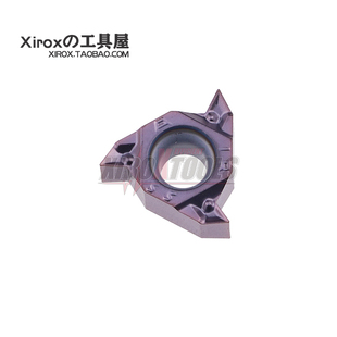 三菱螺纹刀MMT11IRA55-S/MMT11IRA60-S/MMT11IR150ISO-S VP15TF