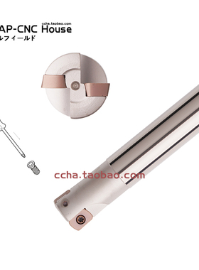 ASR06快进给立铣刀杆EPNW/EPMT0603TN-8数控刀片R2角16 21 26 33