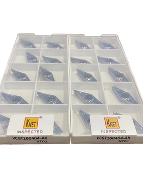 KNET数控铝用刀片VCGT160402/110304-AK NT01尖刀精车车床车刀片