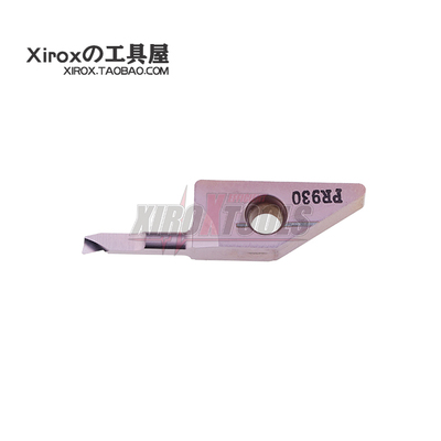 京瓷/Kyocera数控车刀片VNBR0311-02 PR930微小径镗孔刀