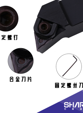 数控刀杆WTQNR2020K16主偏角107度外圆端面三角形车刀