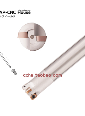 双刃ASM/ESE8-C10刀杆立铣刀把装日立JDMT070208/EDMT070220r刀片
