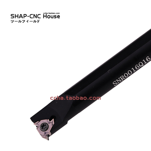 内螺纹刀杆SNR/SNL 0013M16/0014N16/0016Q16/0020R16/0025S16