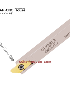 走心机NTK切槽刀杆CTPAR10/12/16/20切刀刀杆NTK机夹式后扫刀切断