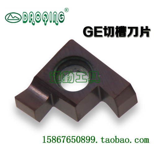 成都GER100-B内孔切槽GER150-B/GER050-B内切GER200-B PM125