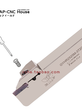 数控外圆槽刀杆GYHR2020K-3T20 GYHR2020K-4T25配GY2M300 400刀