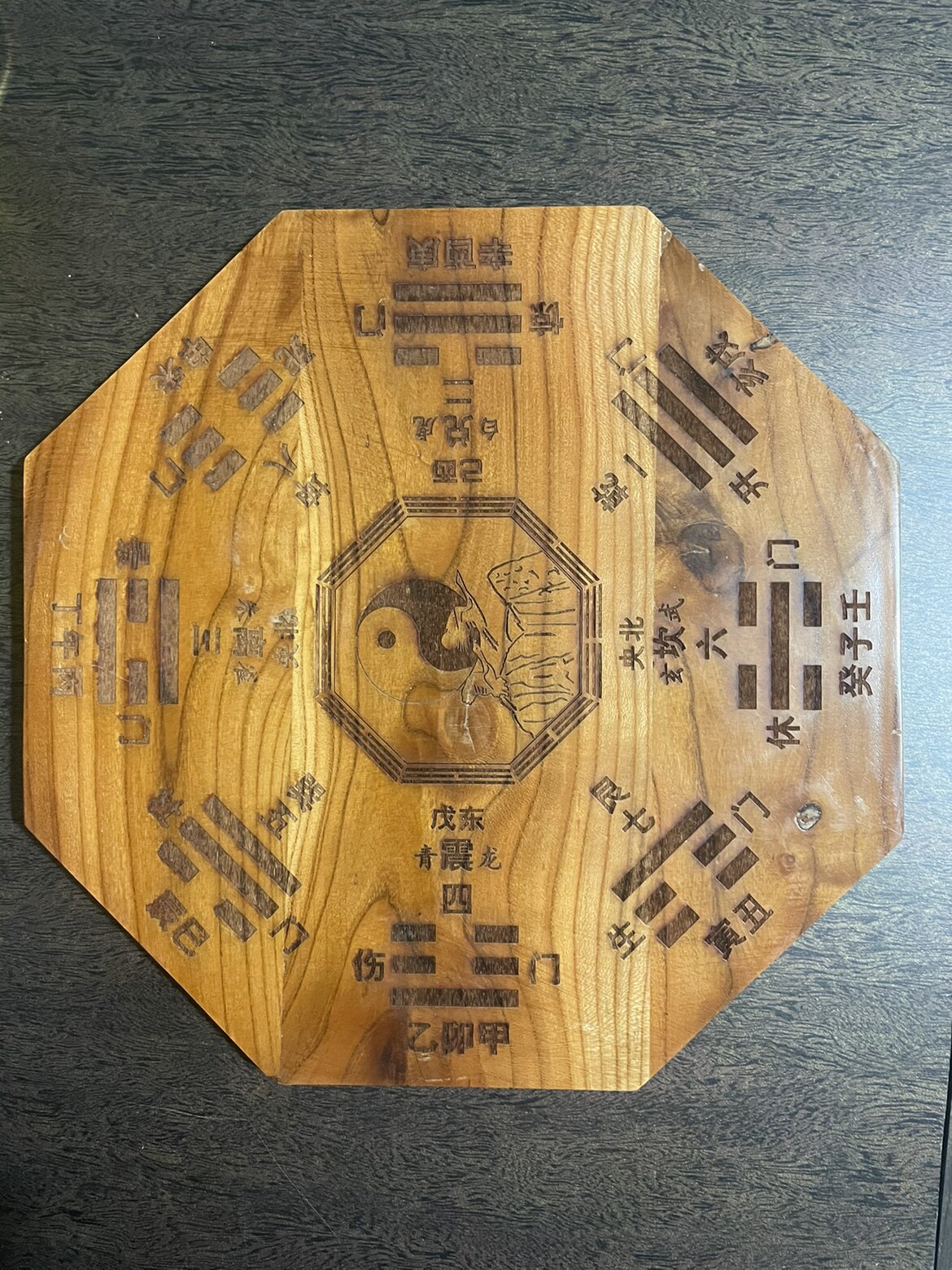 太极阴阳周易八卦图木雕八卦盘立体周易八卦盘彩绘周易八卦木盘