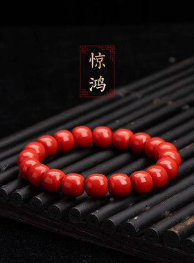 朱砂帝王砂高含量老形珠手链女款本命年手串饰品苹果珠情侣手串