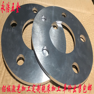 铝板异形加工 切圆 折弯 铝板打孔 铝圆 铝条铣床 激光加工零切