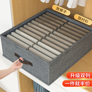 双列裤子收纳盒家用衣服整理箱衣柜分格放衣物储物筐抽屉分层神器