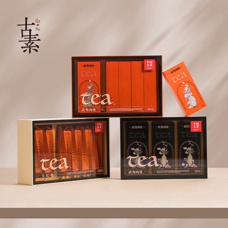 高档茶叶包装盒空礼盒通用白茶岩茶小盒装礼品盒泡装透明盒子定制,包装,茶叶包装,淘宝优惠券,粉丝福利购,淘宝优惠卷