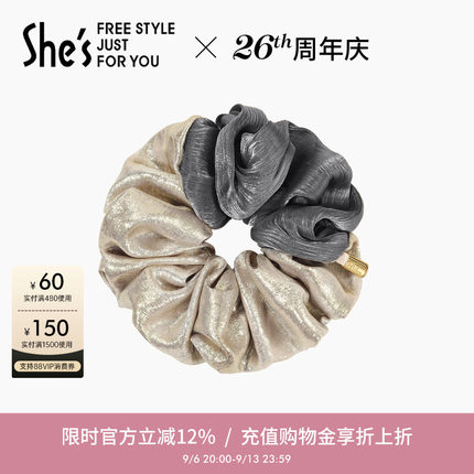 shes茜子轻简循迹高级感撞色马尾大肠发圈盘发发绳护发不伤发头花