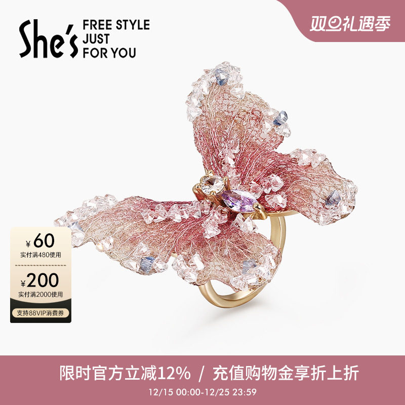 shes茜子莫奈印象轻奢原创刺绣蝴蝶戒指女小众设计感开口指环手饰