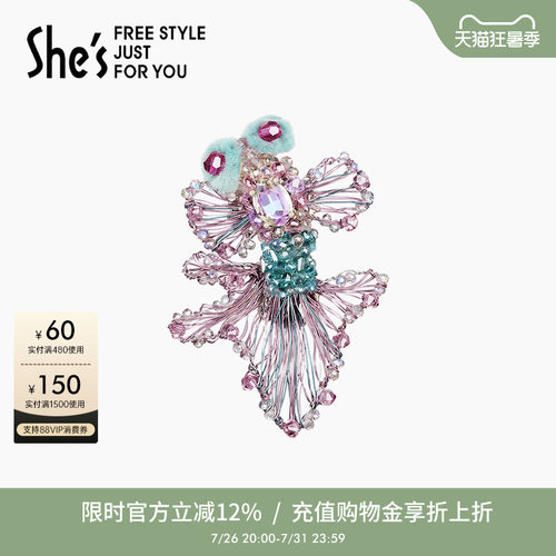 设计师轻奢饰品