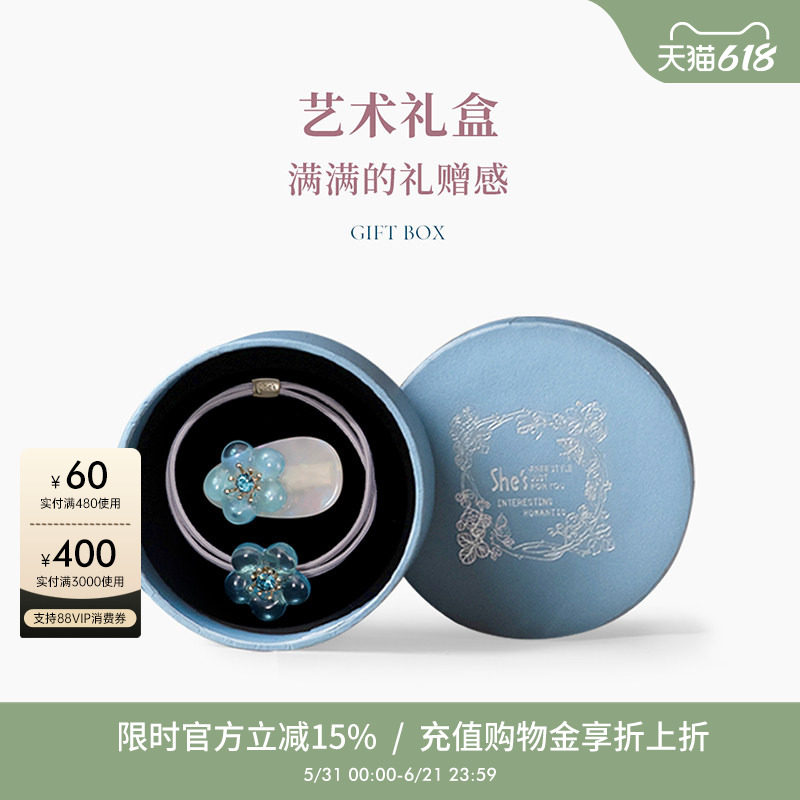 shes茜子璀璨树脂花朵捏夹发夹可爱发圈组合套装时尚亲子儿童发饰