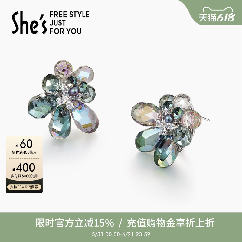 shes植物物语凝露璀璨工艺水晶露珠手工编织耳环耳钉高级感耳饰