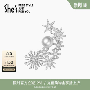 shes茜子胸针高端精致时尚 胸花胸针设计感小众配饰衣服点缀饰品