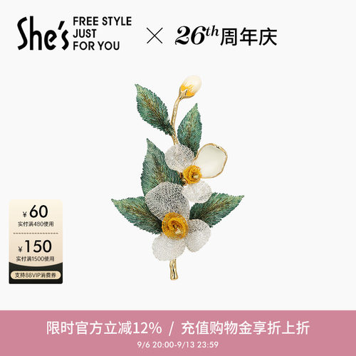 手工叠花 刺绣叶片 适合多场合佩戴