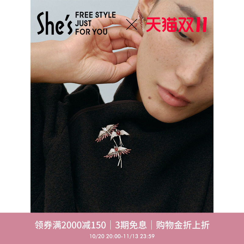 【新品】shes茜子手工刺绣飞鸟胸针复古轻奢高档胸花别针配饰