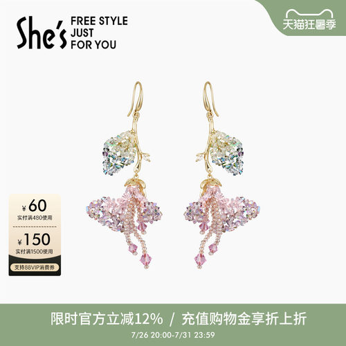 shes璀璨编织花朵耳环