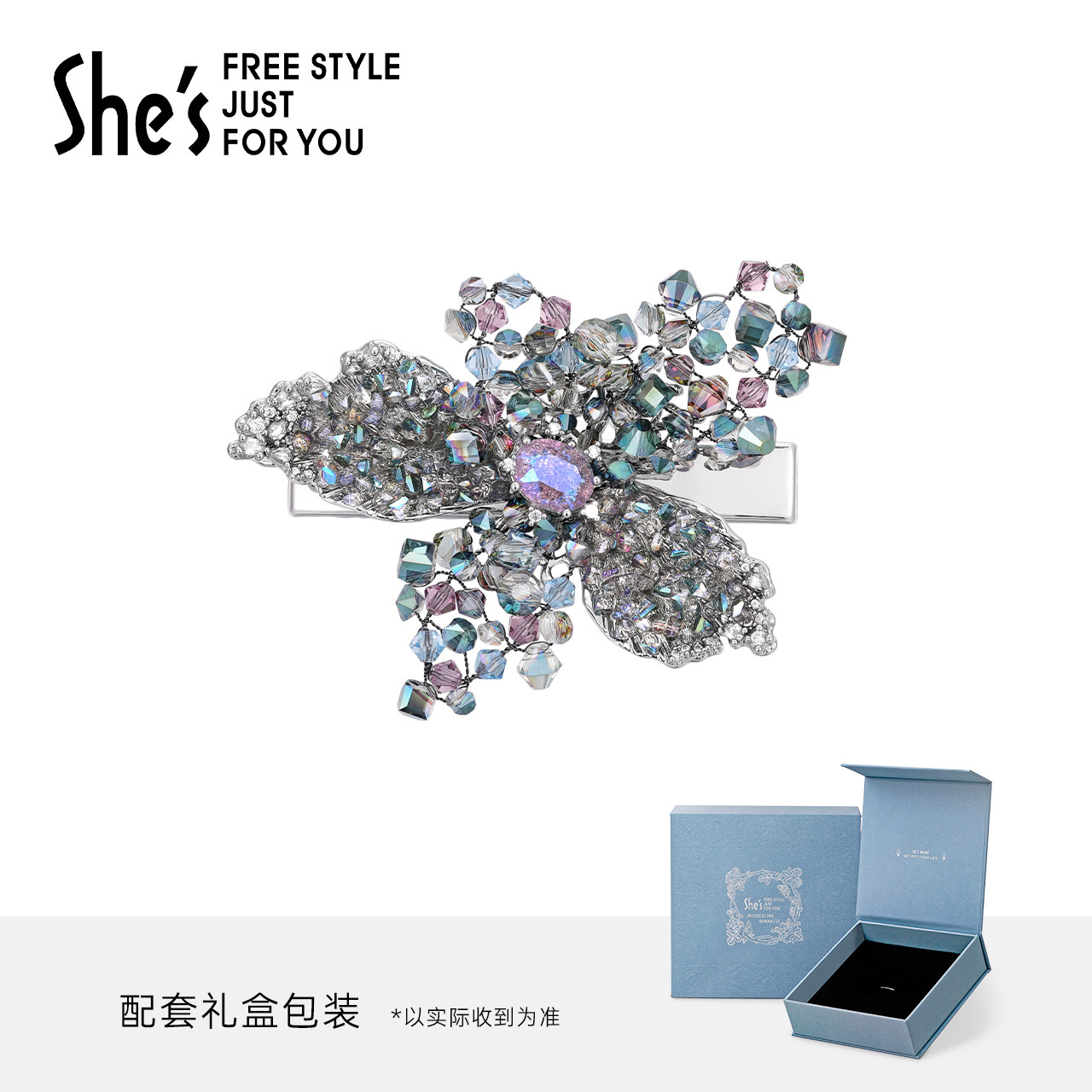 shes茜子手工编织璀璨花朵捏夹