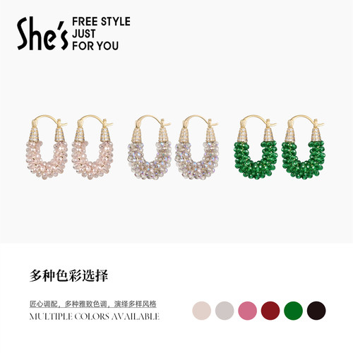 shes璀璨工艺水晶编织小提包耳饰