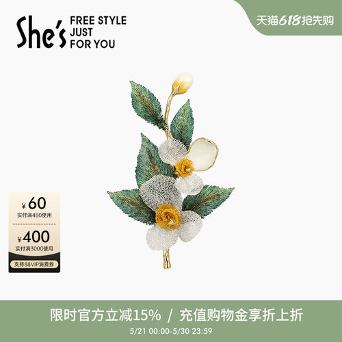手工叠花 刺绣叶片 适合多场合佩戴