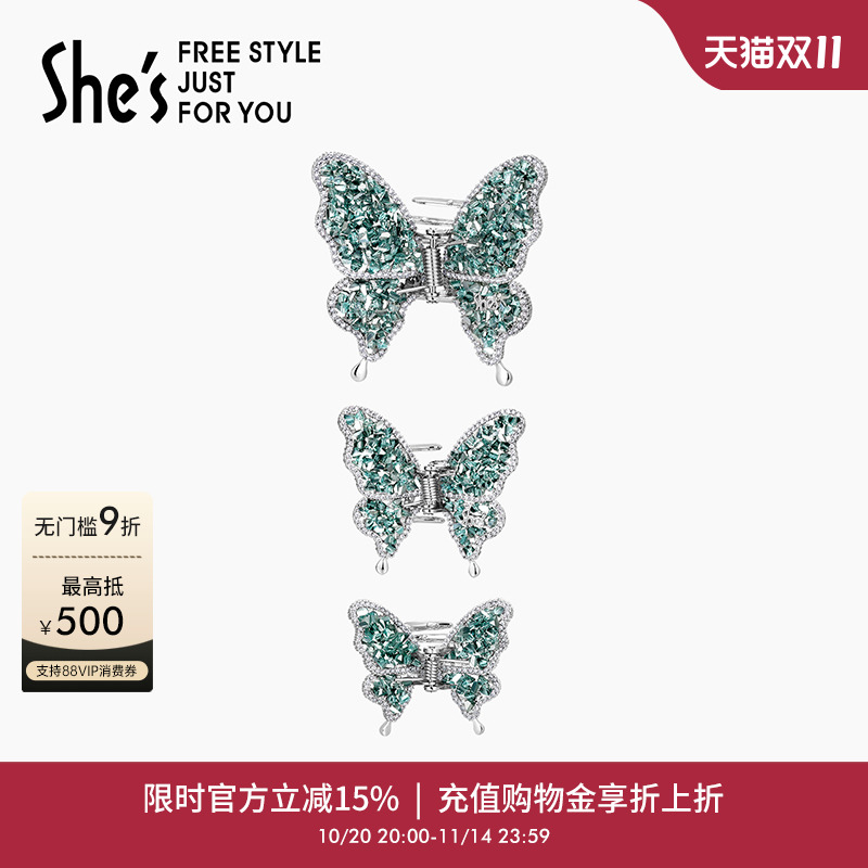 设计师轻奢饰品