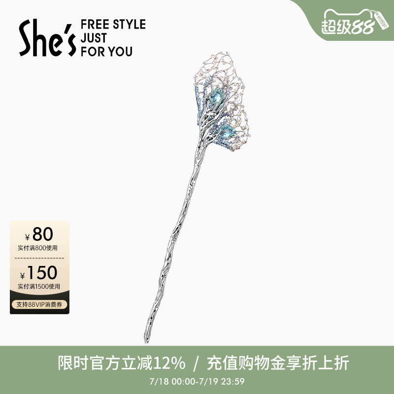 设计师轻奢饰品