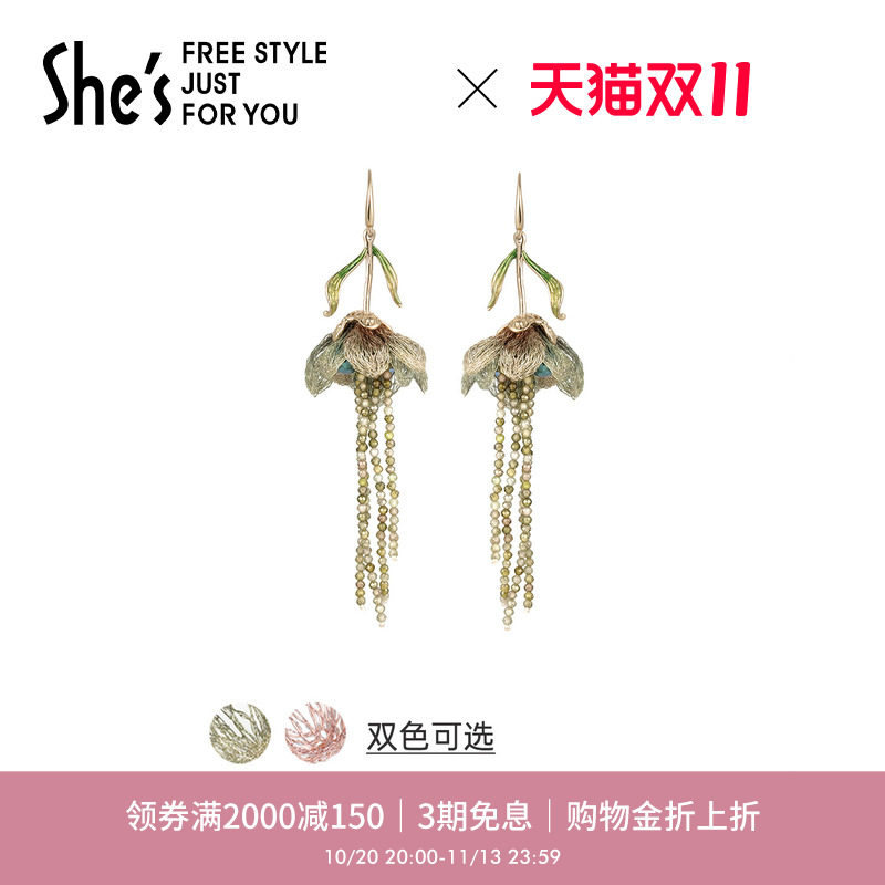 [新品]shes茜子刺绣海棠花流苏耳环925银针耳钉轻奢耳饰2026新款