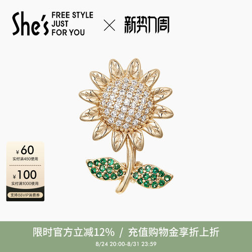 多用设计 防走光扣胸针 多重戴法