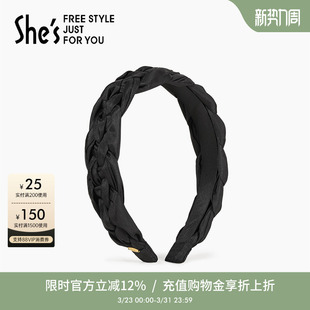 shes茜子轻简循迹复古麻花布艺发箍高颅顶头箍压发高级感发卡