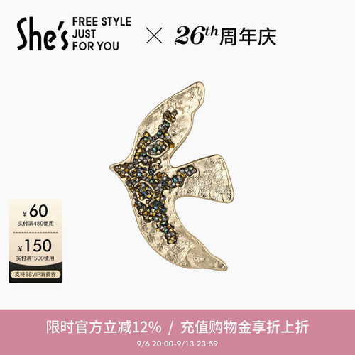 shes茜子复古蝴蝶胸针