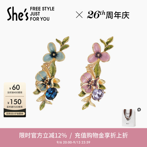 鸢尾花造型 包装升级 请以实际收到礼盒为准