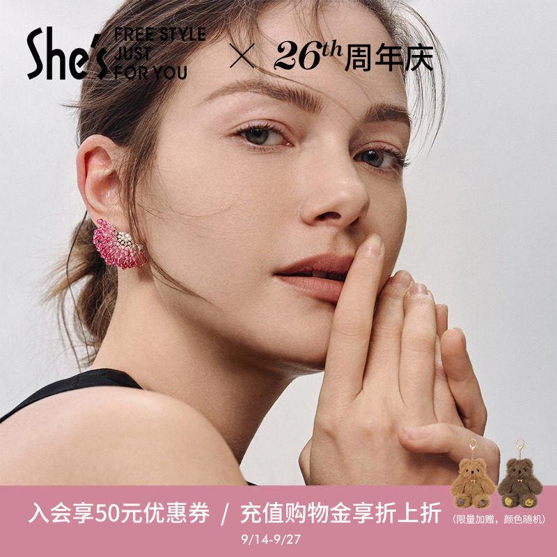 shes茜子闪耀水晶渐变色扇形耳环