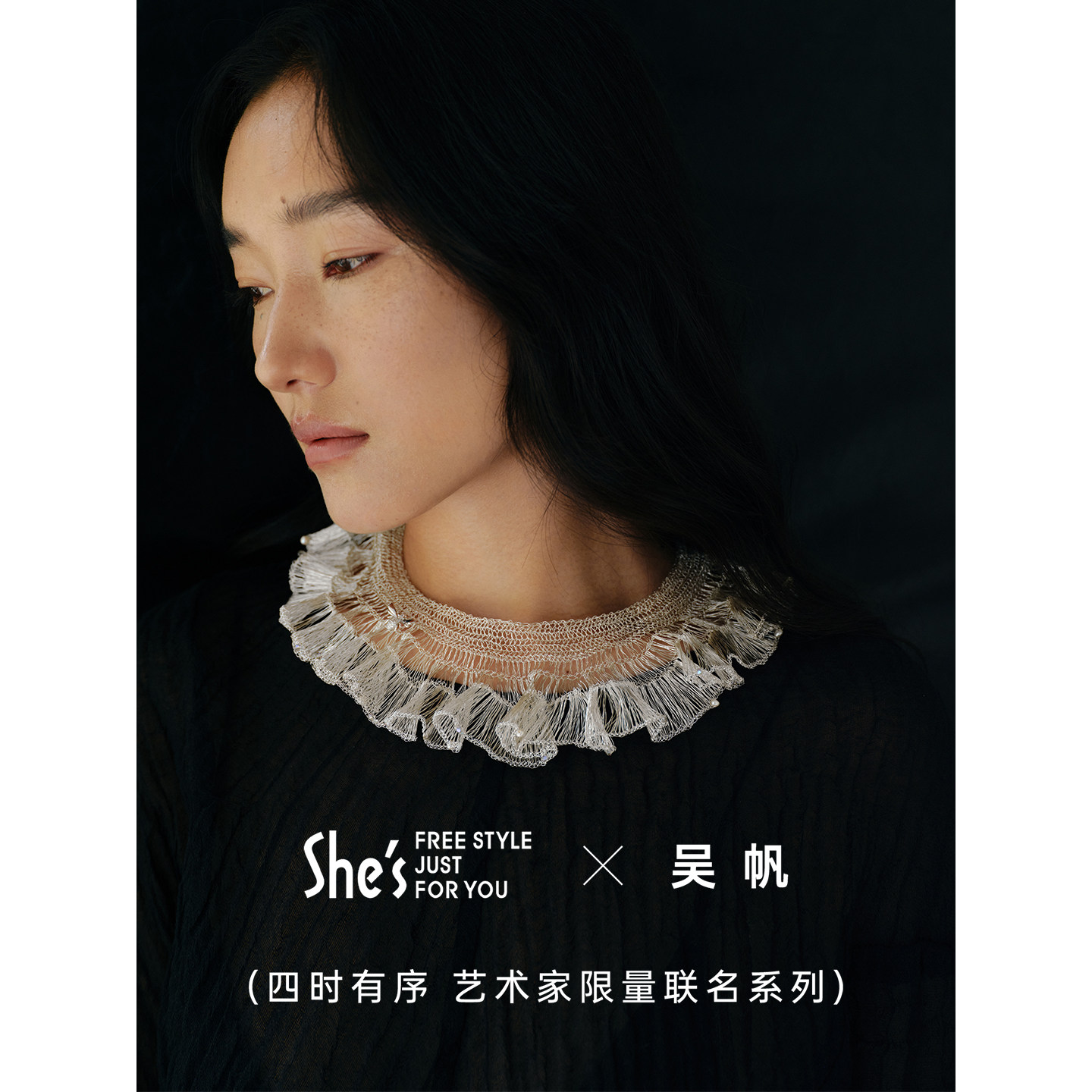 [新品]Veryshes茜子X吴帆教授联名原创仿水晶项链锁骨链轻奢手链